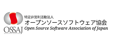 オープンソースソフトウェア協会