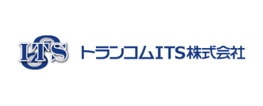 トランコムITS株式会社